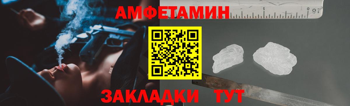 ГАШИШ  Вход с VPN  Купить закладку  Бошки Шишки  Лосино-Петровский  Меф МЯУ МЯУ  