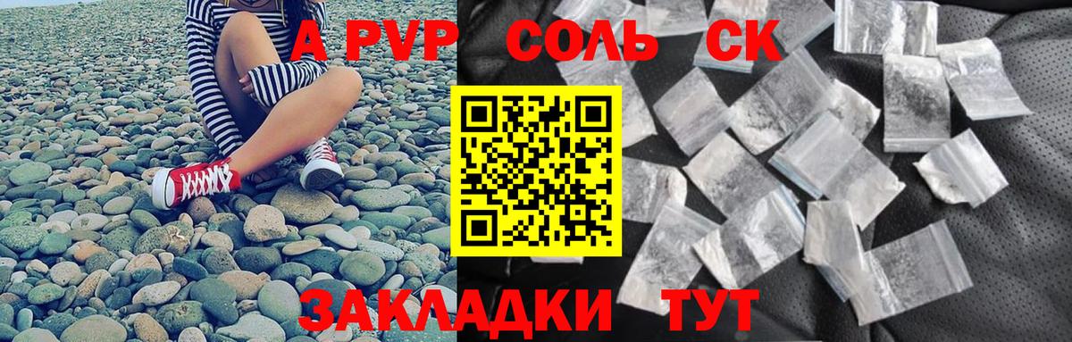 A-PVP СК Лосино-Петровский