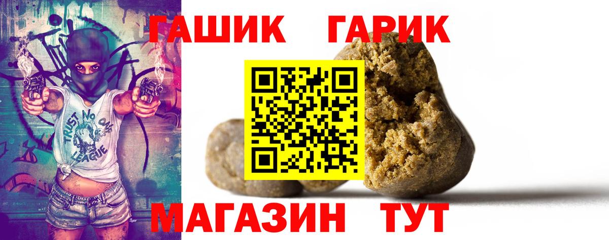 Гашиш убойный Лосино-Петровский
