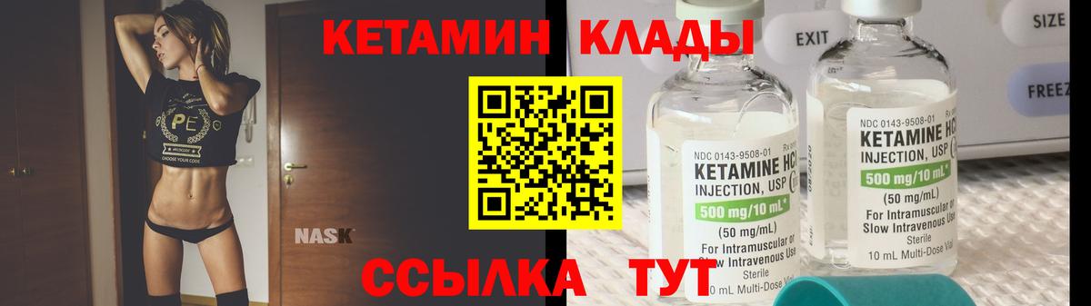 Кетамин VHQ  дарк нет состав  Вход с VPN  Лосино-Петровский  КЕТАМИН ketamine 