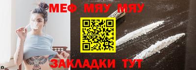 мет Изобильный