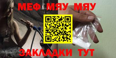 соль ск Ипатово