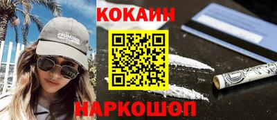 соль ск Ипатово