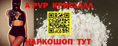 соль ск Ипатово