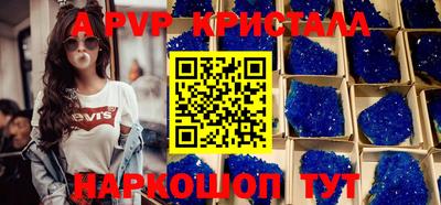 соль ск Ипатово