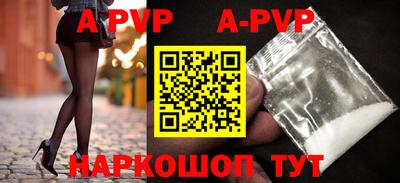 скорость mdpv Ярославль