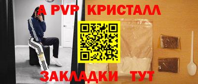твердый Ирбит