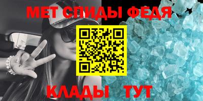 мет Изобильный