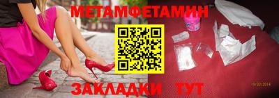 кокаин премиум Янаул