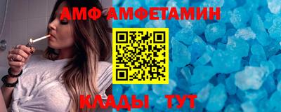 соль ск Ипатово