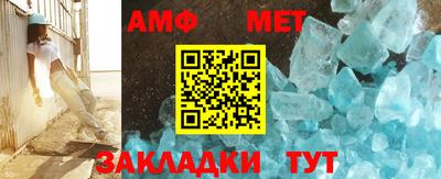 соль ск Ипатово