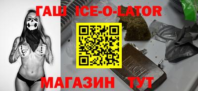 соль ск Ипатово