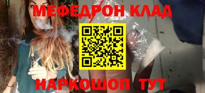 мет Изобильный