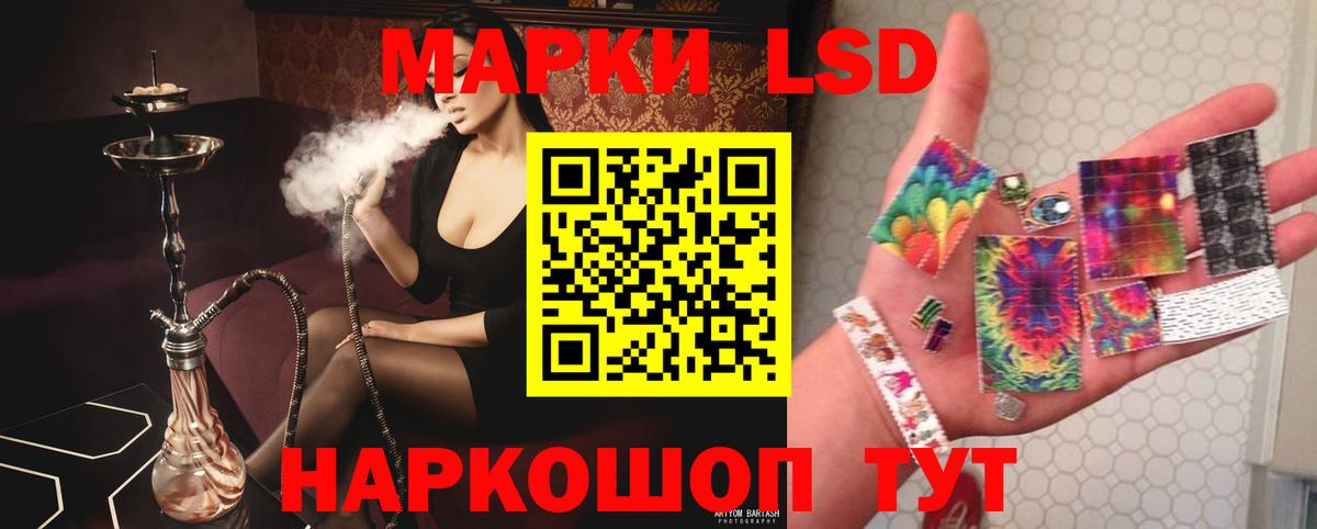 Лсд 25 экстази ecstasy  Вход с VPN  Лосино-Петровский 