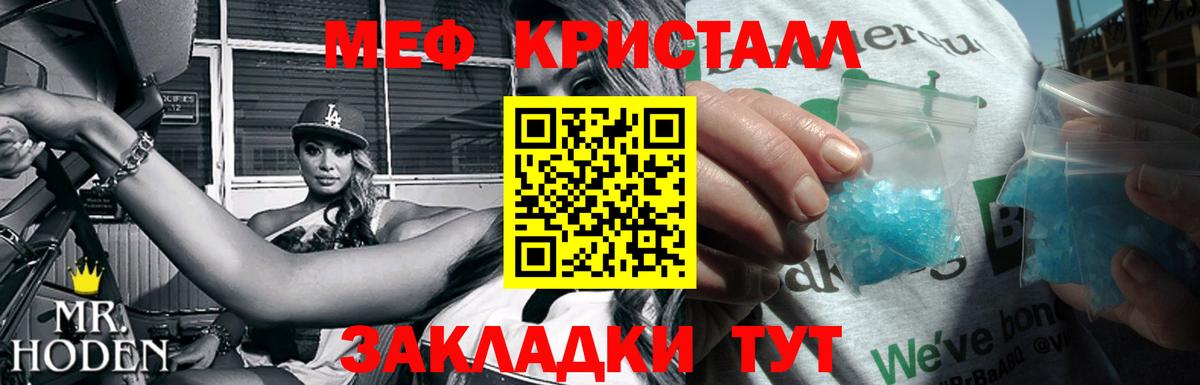 Мефедрон мука Лосино-Петровский