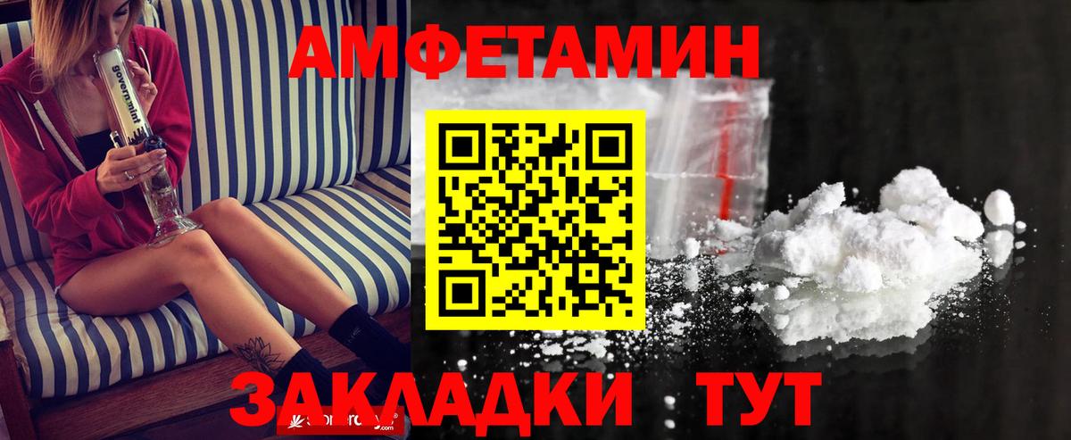 Метамфетамин витя Лосино-Петровский