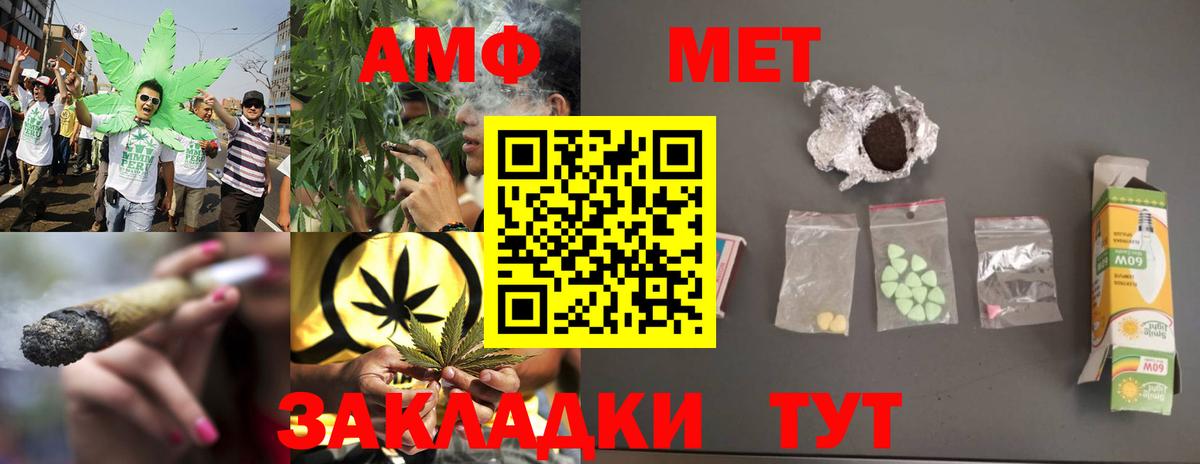МЕТАМФЕТАМИН витя  Вход с VPN  Лосино-Петровский  Метамфетамин  МЕТАМФЕТАМИН витя 
