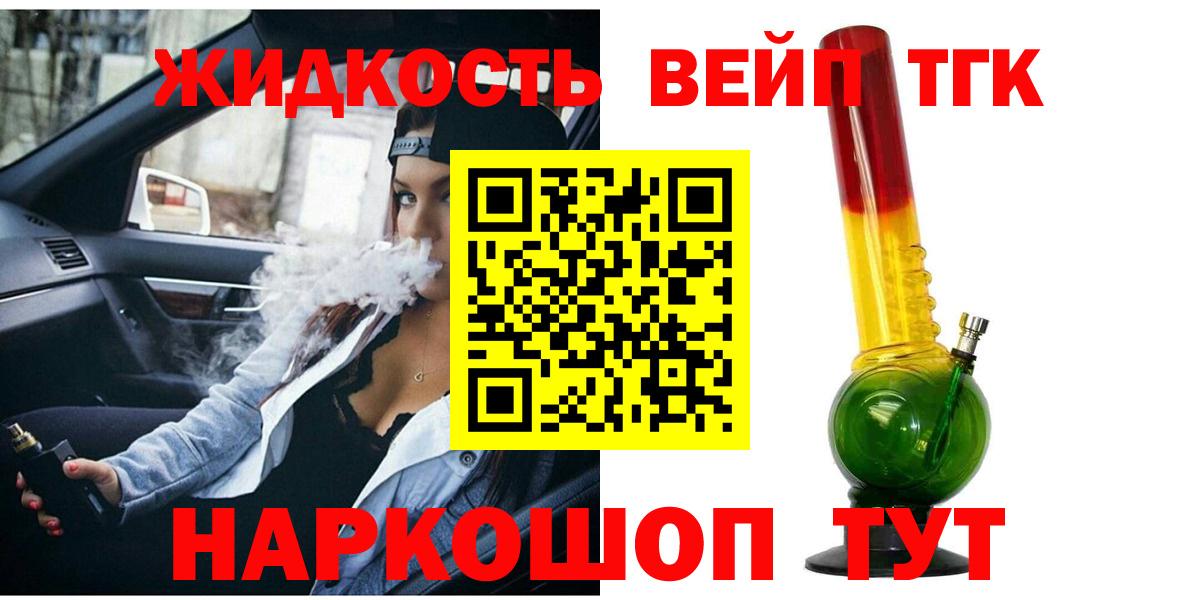 Дистиллят ТГК концентрат Лосино-Петровский