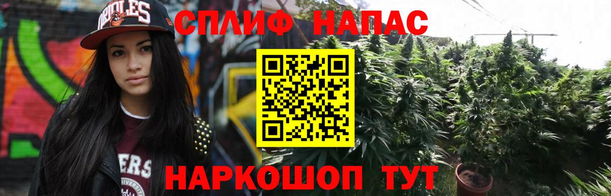 Канабис индика Лосино-Петровский