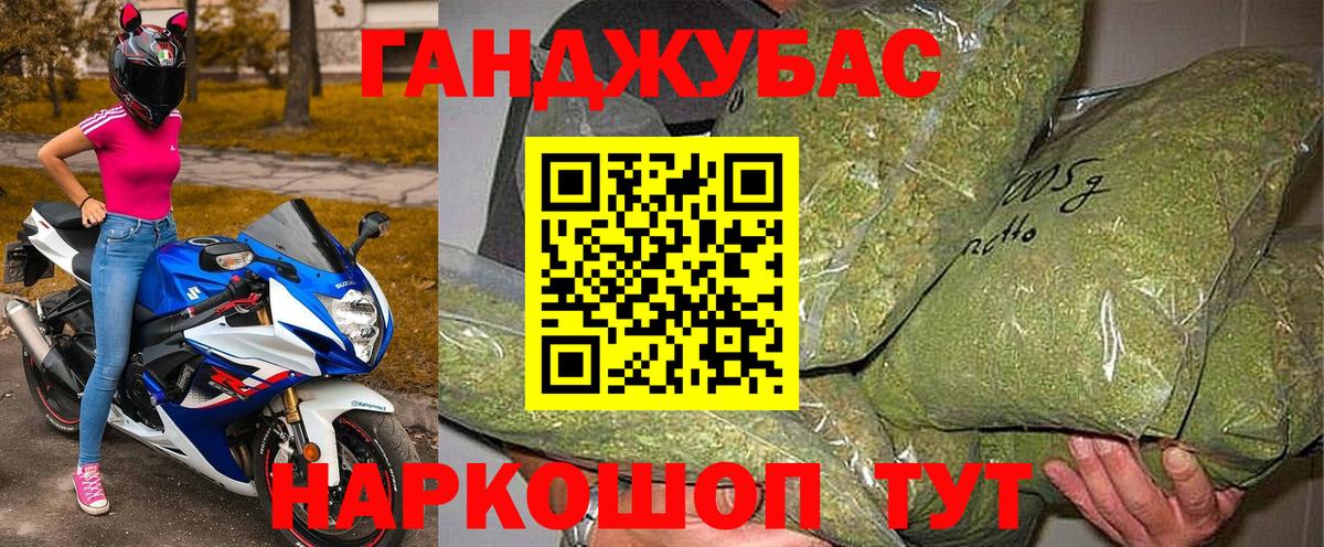 МАРИХУАНА сатива  Вход с VPN  Лосино-Петровский  Канабис ГИДРОПОН  Конопля индика  Шишки марихуана тримм 